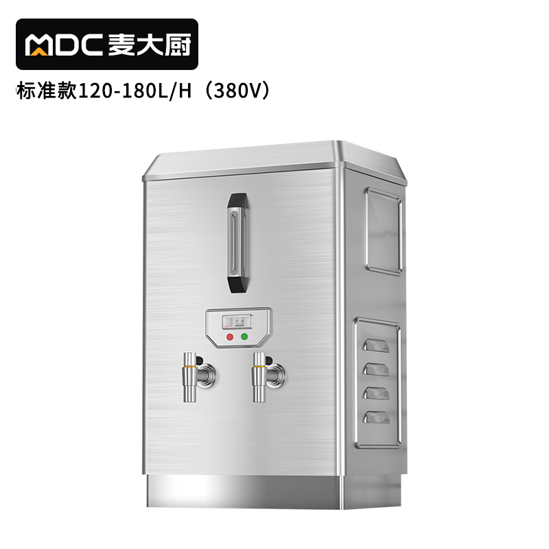 麥大廚普通標準款速熱開水器商用MDC-SCD5-FH180