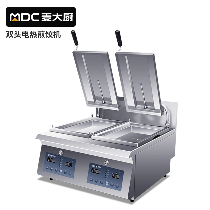 MDC商用煎餃機雙頭電熱煎餃機6KW