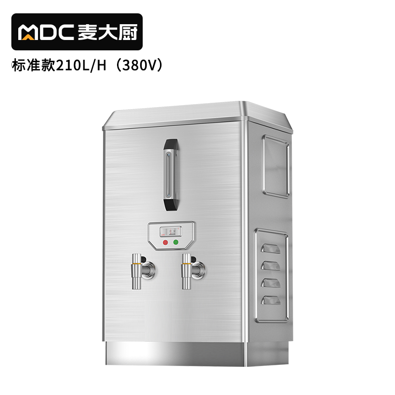 麥大廚普通標準款速熱開水器商用MDC-SCD5-FH210