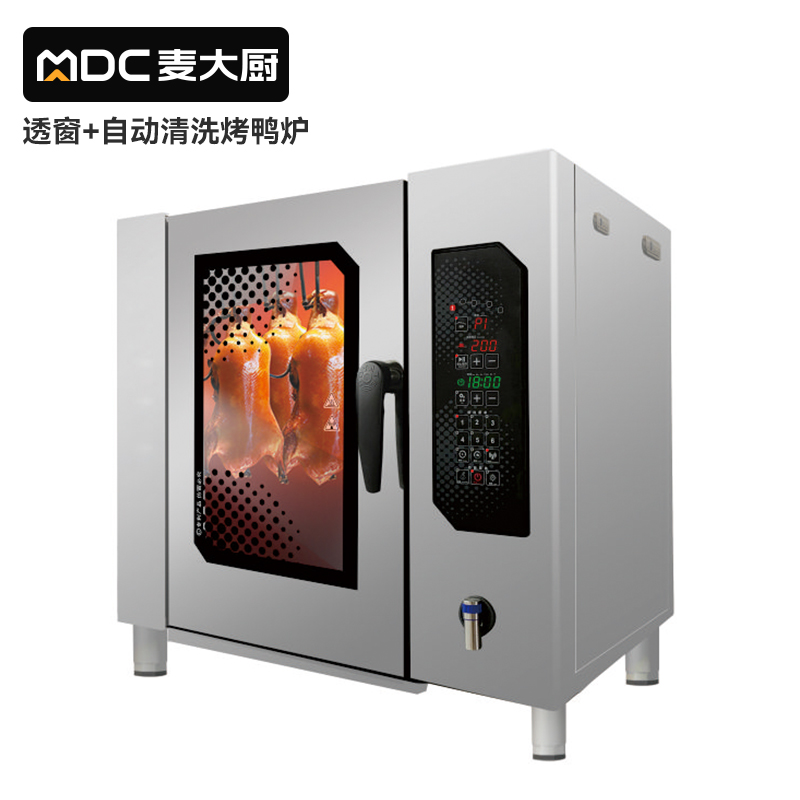 麥大廚烤鴨爐商用多功能烤爐快速+自動清洗烤鴨爐380V 12KW