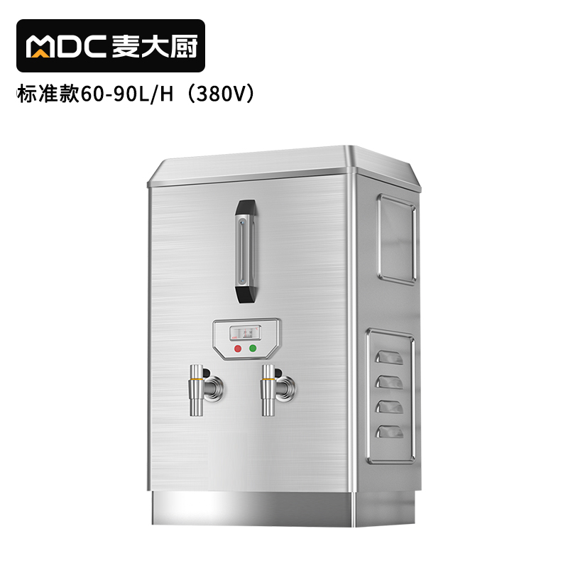 麥大廚普通標準款速熱開水器商用MDC-SCD5-FH90