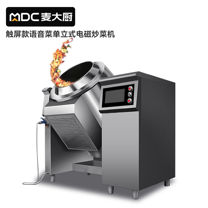 MDC商用炒菜機觸屏款語音菜單立式電磁炒菜機