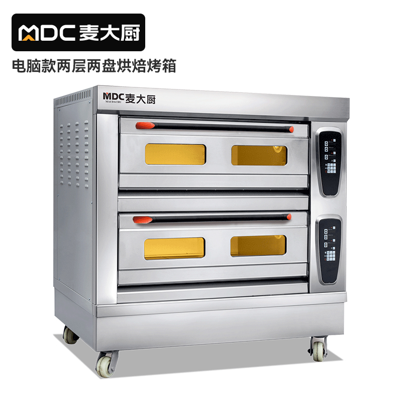 MDC商用烘焙烤箱經典電腦款二層四盤