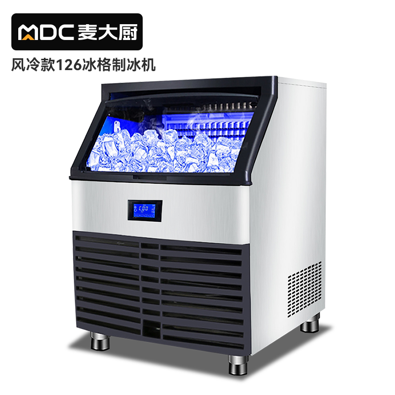 MDC商用制冰機斜門風冷款方冰機126冰格