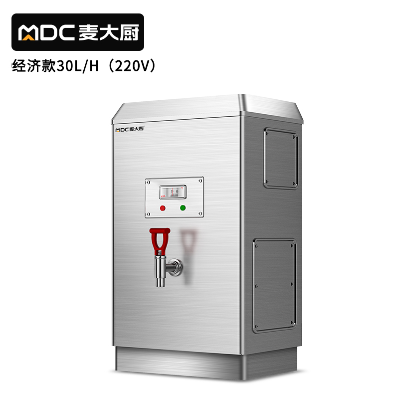 麥大廚普通經濟款速熱開水器商用MDC-SCD5-FH20