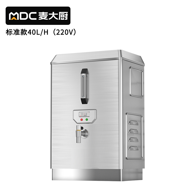 麥大廚普通標準款速熱開水器商用MDC-SCD5-FH30