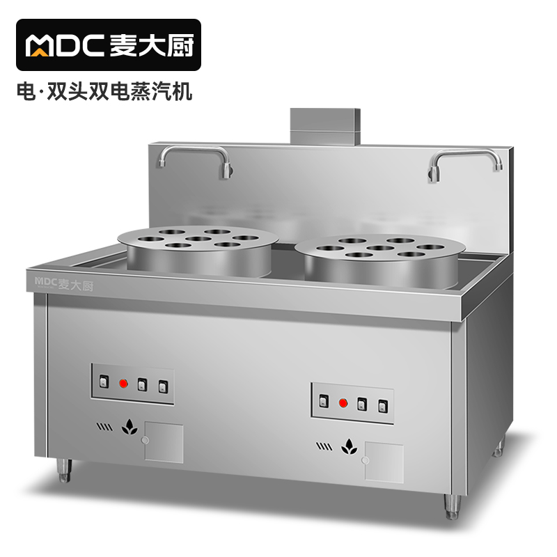 MDC商用蒸包爐用電款單雙頭單雙蒸汽機蒸包爐