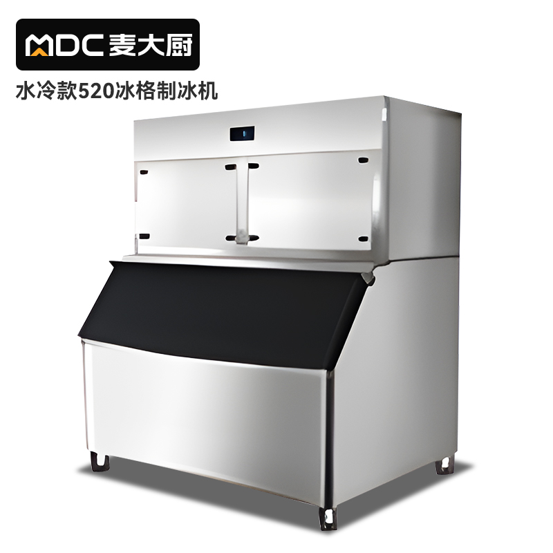 MDC商用制冰機分體水冷款方冰機520冰格